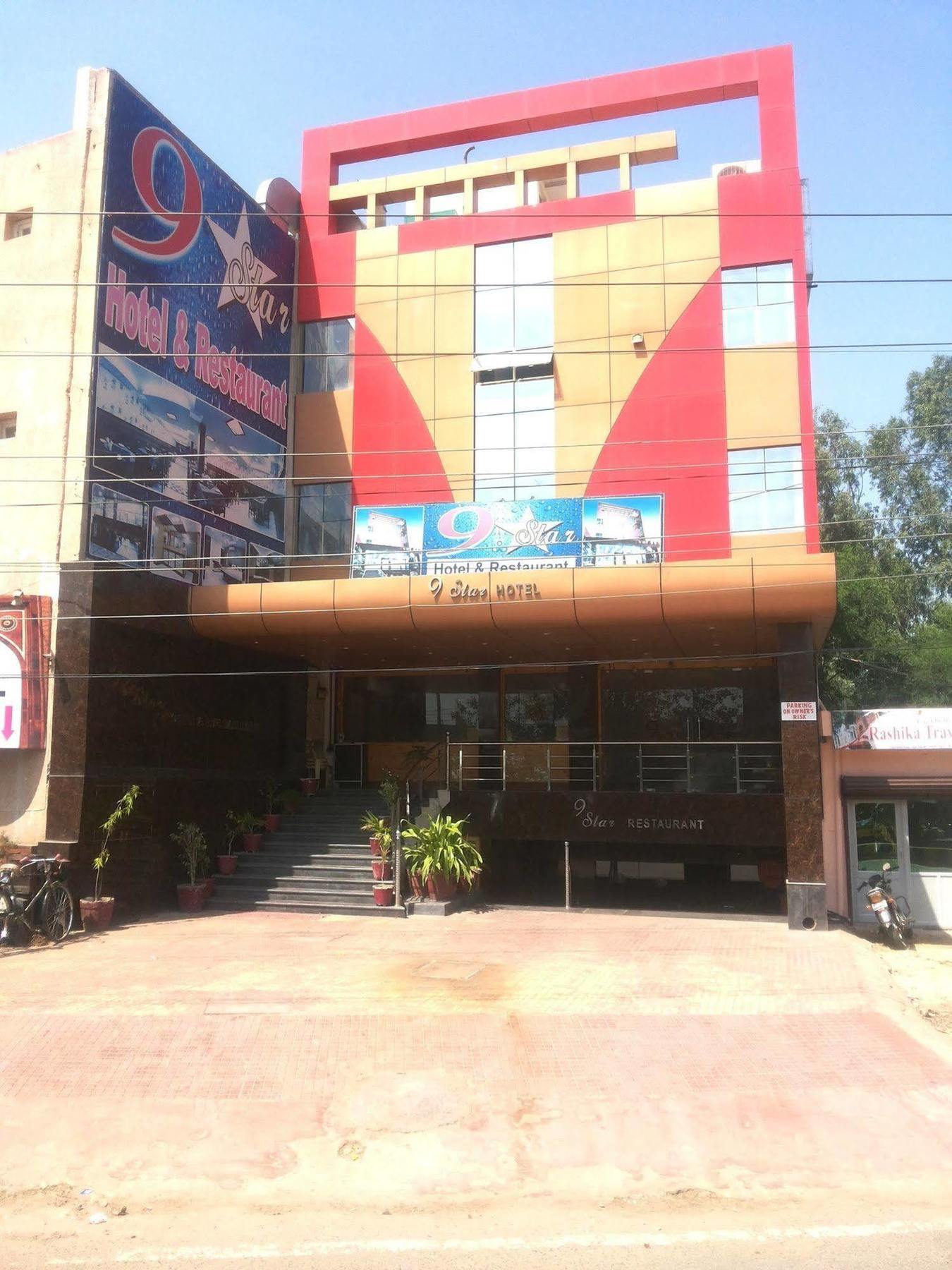 Star Hotel Agra  Exterior photo